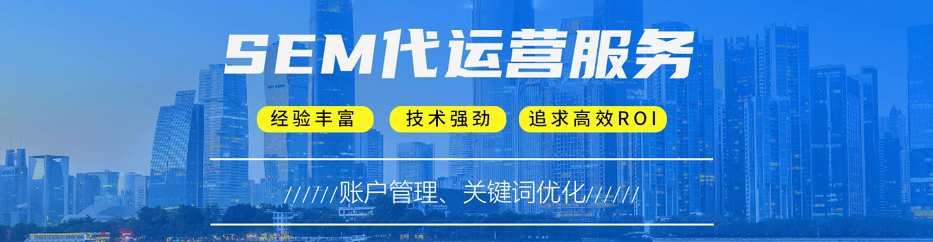 安康推广信息流